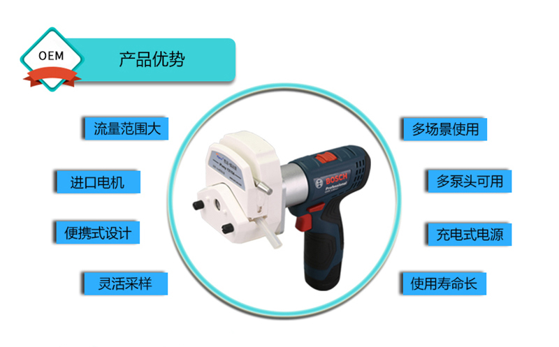 手持取樣泵產品優勢