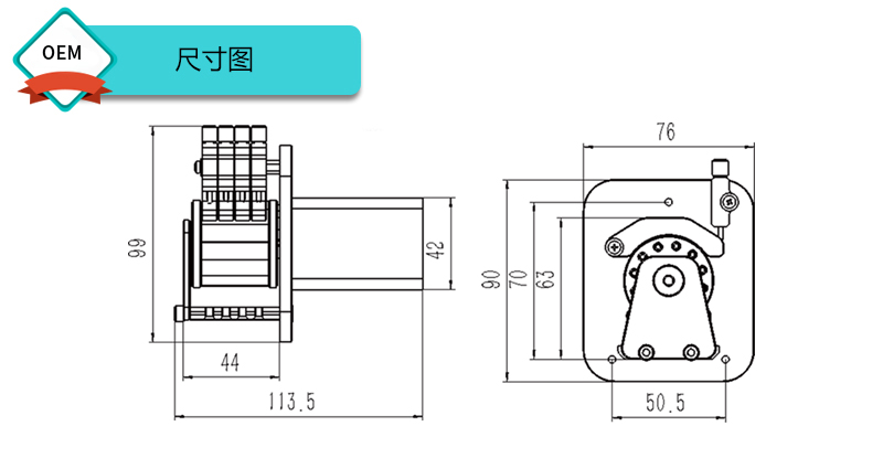 S100-1B+WD4蠕動泵（bèng）尺寸圖