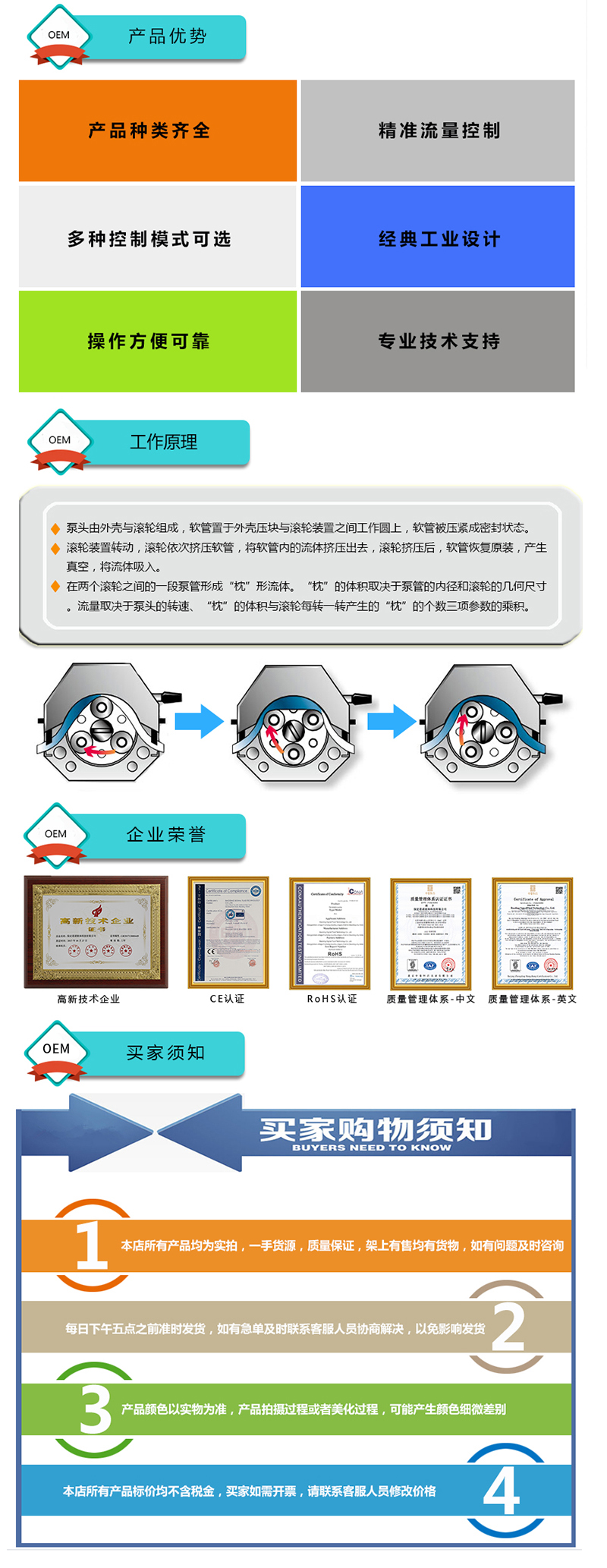 蠕動泵廠家